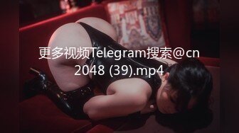 蜜桃臀气质美女【极品蜜桃儿】 超长假鸡巴自慰喷浆【173v】 (9)