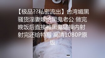 MDX-0122_侄女吃屌初體驗_利誘得逞強制性愛官网-管明美