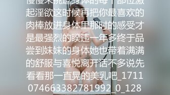 5/24最新 两女一男调教啪啪激情八爪椅穿哥假鸡巴爆草VIP1196