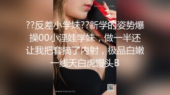 如此端庄高挑清纯的9分超高颜值大美人，一海就选择大战三个猛男4P