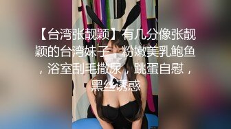  百度云高端泄密流出推特大神@Pickupgirl约炮 高颜值学院派兼职外围女各种姿势草爆