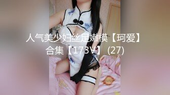  2024-03-04 EMYH-004 愛神傳媒 同城約會圓了我的女僕性幻想-溫芮欣