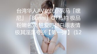 ✿超美颜值极品性感女神『黑纱』挑战一下穿着情趣拿外卖，小哥仓皇失措逃跑的样子有点可爱~人前露出超刺激