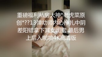 泰国朋克风纹身牙套妹「Elle Iren」OF性爱私拍 微胖巨乳泰妹榨精瘦弱男友【第一弹】