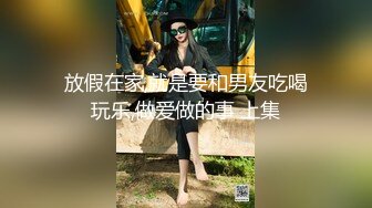 麻豆传媒-尾随迷奸胁迫强干叛逆美女 新人出道作-玥可岚