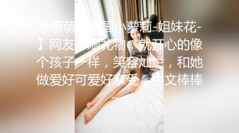   青春可愛OO後娃娃臉精神小妹和男友啪啪,笑起來甜美可人,火氣大,搞幾炮都不累