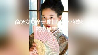 勾人小妖精大神〖鸡教练〗18 COS游戏，妹妹的特殊的惩罚方式 可爱娇嫩的小脚丫穿上丝袜给哥哥足交 骑乘榨精