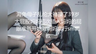 ?超级硬核? 芭比女神究极梦幻粉乳▌辛尤里▌成人版诸葛马骑乘升天 爆爽淫荡欢快 姐妹花双双在马背上高潮