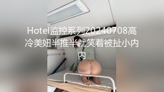 【真实夫妻换妻探花】22岁夫妻共进晚餐回酒店，女女互亲舔逼，交换伴侣激情香艳