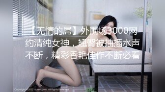  屌丝小叔子趁着哥哥出差下药迷玩正在房间睡觉嫂子的骚逼1080P高清无水印