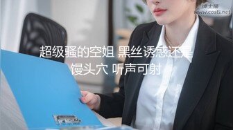 【录屏请打马赛克】酒店勾搭上门按摩，小妹涉世未深，一会儿被忽悠脱光，口交呻吟刺激