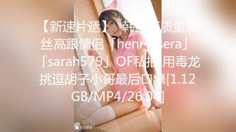 麻豆传媒 ah-003 梦想街69号试车-畇希