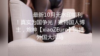 【新片速遞】 商场女厕近距离偷窥 眼镜美女的多毛小嫩鲍