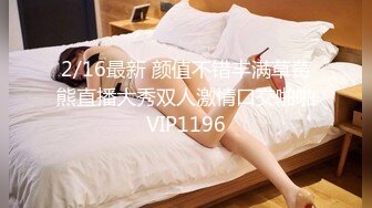 【火爆推荐母女齐上阵】七彩女神『你的小辣辣』重磅快手网红下海？母女直播大秀？ (2)