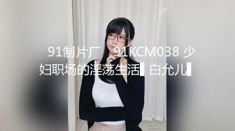  2023-05-05 蜜桃传媒PMX-143新人女演员被潜规则