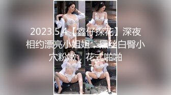 FSOG-085 小敏儿 JK小母狗勾引老师 扣扣传媒 x 91Fans