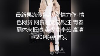 顶级约啪大神dulianmaomao 付费啪啪 极品少妇人妻，各色良家的肉体享用不断，推荐！ (3)