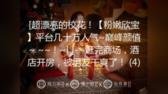 1/14最新 大眼雯雅被男友拉出来做直播后入操逼呻吟声很大VIP1196