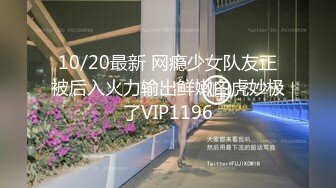 【新片速遞】高画质偷拍酒店高质量学生情侣做爱，清纯高颜值妹子 白皙的身材一级棒，舌吻后舔耳朵就能让她仙仙欲死，俩人就躺着干