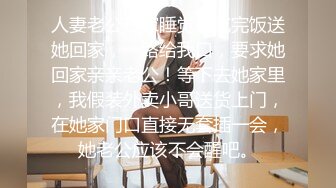 年轻苗条妹子，露脸卖力口交服侍老公，女上位无套啪啪，后入深入身体