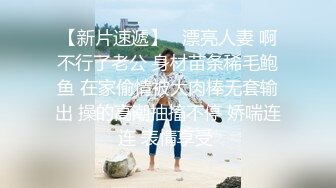 某网站流出-高颜值漂亮美女小三和中年男外地旅游酒店激情啪啪自拍视频分手后流出,美女看着斯文床上真野!