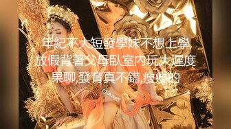 果冻传媒-花样少女玩跳蛋被男友兄弟发现胁迫操高潮 纹身女神陈小云