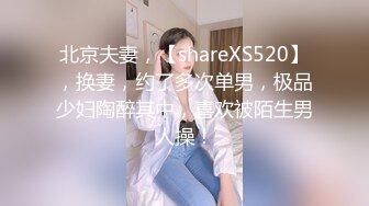 宝贝吖，今天JK萌妹哦白丝