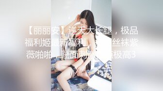 好身材腰细翘臀美女换上包臀裙翘起屁股舔菊花,上位骑乘抱起来猛操