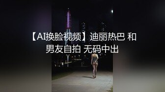 南京的姑娘真骚