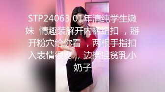 后入身材超棒的小美女