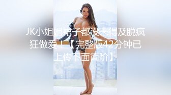  校园女神羞羞兔魅蓝女仆装少女的白丝诱惑 享受暴击的快感，雪白的美腿和翘臀让人流连忘返