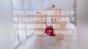 2024年9月，【根号二】SVIP二级群福利，露出调教全裸玩体感游戏，野外露出排尿被变态跟踪 (2)