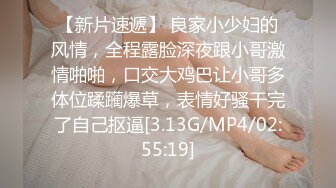 【新片速遞】   极品泄密审核非常严格的交流群流出❤️极品健身美女与男友性爱自拍原档