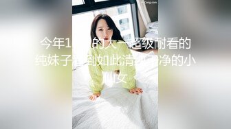 百度云泄密流出自拍《新婚大喜发现豪乳伴娘和新郎原来有一腿》大喜之日干了新娘操了伴娘，一枪战两凤