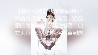 极品白虎网红美女【软萌萝莉小仙】03月新作-古风旗袍 高跟鞋魅惑玩浪穴 近距离速插浪穴喷水高潮 高清1080P原版