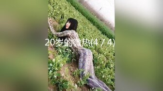 火遍全网高颜值女神 白虎穴逼水特多 插几下就拉丝  高潮无限续杯通宵采精 真妖精