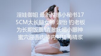 起点传媒 性视界传媒 XSJKY004 胸猛女家教给我的惩罚 李允熙