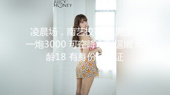 HongKongDoll 性爱小短片