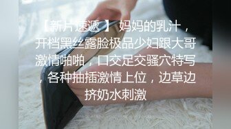 眼镜学生妹下海【小寓睡不醒】，身材苗条，蜂腰翘臀，被男友的大鸡巴插得哇哇叫