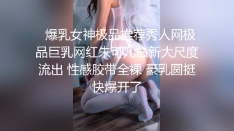   厉害现在的年轻人真是太会玩了约几个黑丝小姐姐和哥们一起嗨皮 各种姿势啪啪大力抽插猛操浪叫刺激水印