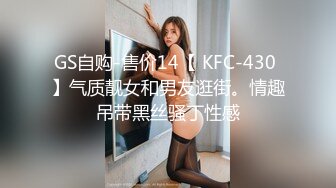 STP14272 男技师带着胖徒弟给漂亮美乳富姐推油轮流啪啪太屌了胖徒弟居然还给胸推