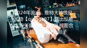 2/24最新 模特身材苗条美女碰瓷不成反被操高潮四溅喷水VIP1196