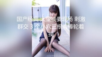 STP28714 三点全开《最靓小鱼仙》极品超人气极品名穴嫩模-雅捷 VIP0600