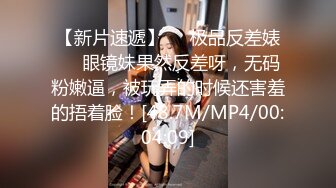 STP26235 扣扣传媒 QQCM-015 大白特烦恼之白菜换炮3 VIP0600