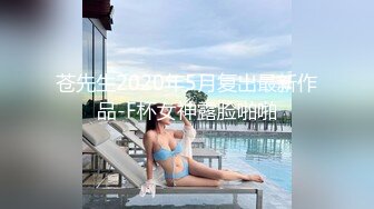 国企上班的90后年轻小夫妻同城约啪单男酒店一起淫乱3p,美女身材妖艳性感,被单男接连爆插,受不了嗷嗷大叫