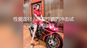 STP13310 最强推特极品网红女神『白袜袜格罗丫』新春啪啪特辑-兔女郎袜之空 疯狂骑乘