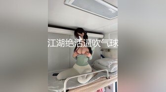 【养生打炮一条龙】胖男大保健按摩完来一炮，大奶熟女乳推舔菊骑乘猛操呻吟娇喘