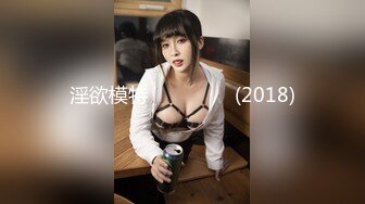 【新片速遞】   极品身材的大长腿美女洗完澡出来换衣服❤️虽然她很小心谨慎但还是让我拍到了她的大黑鲍