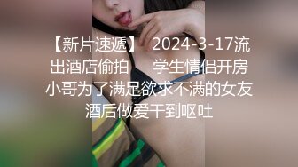 午夜寻花约了个旗袍性感少妇TP啪啪，沙发舔奶隔着内裤摸逼舔弄口交，上位骑乘后人侧入猛操