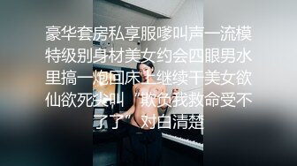 【汝汝汝】两大女神被无套内射，操的时候表情超享受  (1)